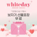 아임약국 이미지