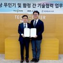 HJ부품