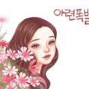 피엠스토어 이미지