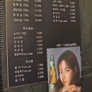 연탄생고기집대조점 이미지