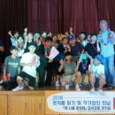 동산초등학교 이미지