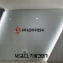 신아밧데리 이미지