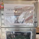 십장생베이커리