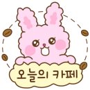 33카페 - 영등포구 은행로 29 | 33카페