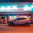 대원돈장군 이미지