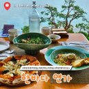 한바다식당 | 부안 한바다연가 바다보면서 파스타 즐길 수 있는 데이트 맛집 코스 내돈내산 솔직후기