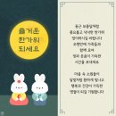 과일로 건강 지키는법 이미지