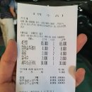 진조개 네이버블로그