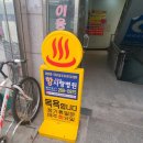 스파탕 이미지