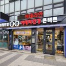 이태리안경원 이미지