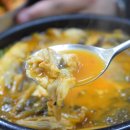 여수장어탕 이미지