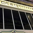 방배천로6길 19 이미지