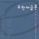 도서출판 유한
