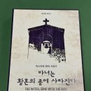 주식회사 볼드플레이게임즈 | [머더미스터리 보드게임] 마녀는 황혼의 종에 사라진다 (6-7인용) #엠티에스게임즈 #미스터리파티시리즈