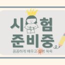 리드인&더깊은국어학원