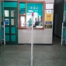 신천 옥 사우나 이미지