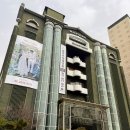 강북주유소 | 서울 웨딩홀 추천 회기역 벨라루체웨딩홀 서울점 하객 후기