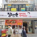 양지-2860 이미지