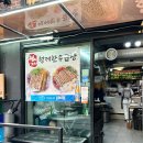 합정동곱창 형제한우곱창 메뉴 모듬한판 후기