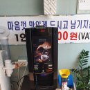 정함바식당 이미지