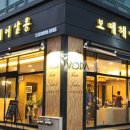 보떼헤어살롱 이미지