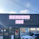익산JC | <익산 신동>속눈썹 연장 맛집 설블링 JC컬 10mm 후기