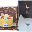 달빛시루 이미지