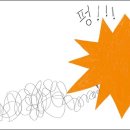 (주)위테크