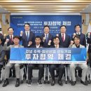 월드테크