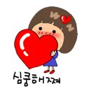 선표고농원