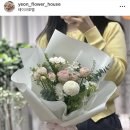 연플라워하우스