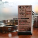 덤덤덤쪽갈비 남악점 이미지