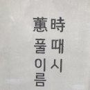 조원목욕탕