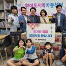 공감지역아동센터 이미지