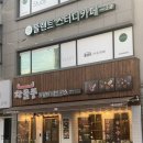 차돌풍안락점 네이버블로그