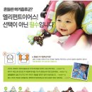 스트롤러 이미지