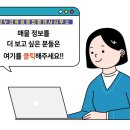 참누리유성공인중개사사무소 이미지