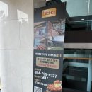 새마을노래연습장 이미지