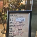 세븐일레븐 강릉하평길점 | 강릉 포남동 이자카야 오복상 추천