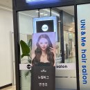 신도림미용실 ‘유니앤미헤어살롱 신도림점’ 클리닉 후기