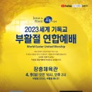 세계로체육관 네이버블로그