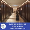 주식회사 보눔172 - 서초구 | 주식회사 보눔172
