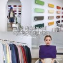 올마이티 | 잠실 컬러올마이티 세부적인 퍼스널컬러 진단 후기 메이크업과 스타일링까지 추천