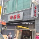 대한광고간판 이미지