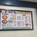 명가떡볶이&라면&김밥 이미지