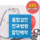 구트병원 이미지