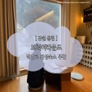 브릭어라운드 이미지