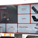 (주)즐거운여행 조이투어 인벤