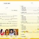 대일한의원 이미지