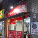 대순이네 이미지